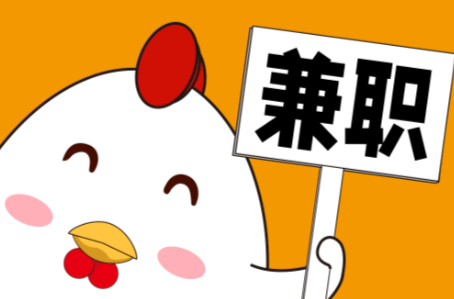 丽水宝妈居家带娃线上兼职赚钱项目有哪些推荐 第1张