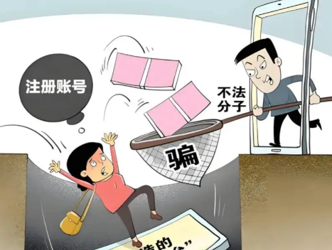 丽水网上兼职被骗怎么解决 第1张